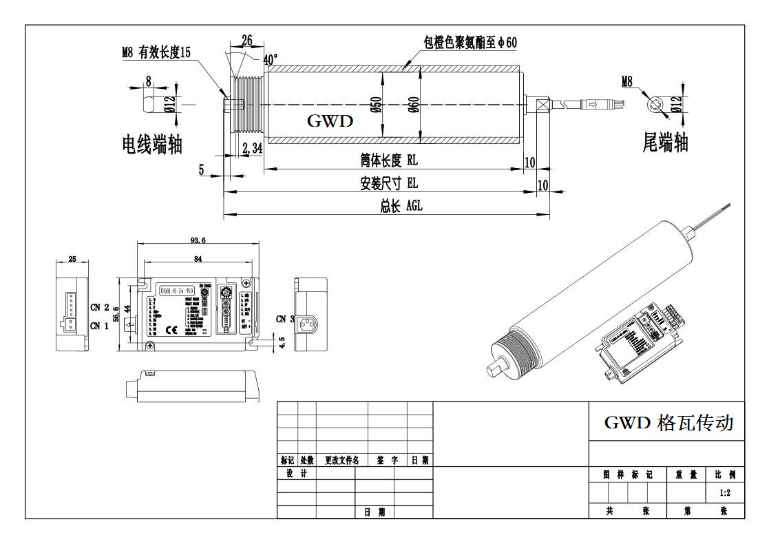 BL 50多楔帶.jpg